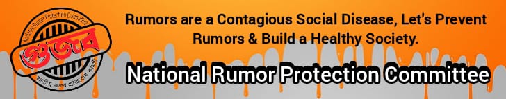 Google search engine